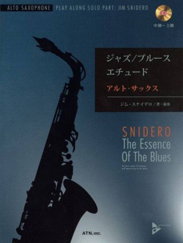 新品 楽譜 ATN ジャズ/ブルース・エチュード アルト・サックス(CD付) [送料無料]