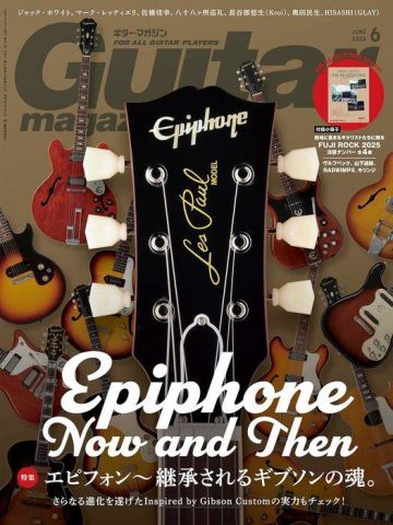 新品 雑誌 リットーミュージック ギター・マガジン 2025年 6月号