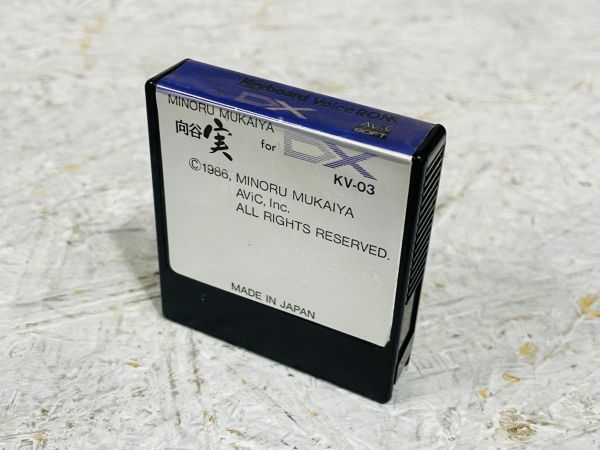 中古 YAMAHA DX7 Voice ROM 向谷実 (u86024) - 決算SALE!! -