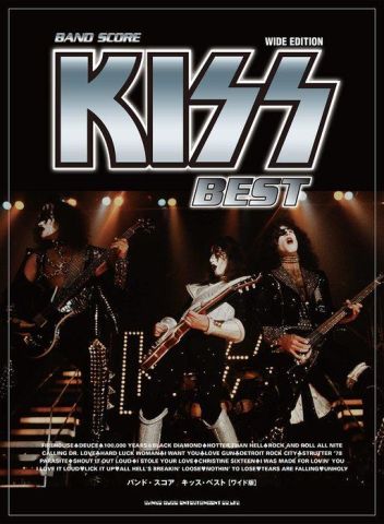 新品 楽譜 シンコーミュージック バンドスコア キッス/ベスト[ワイド版] [送料無料]