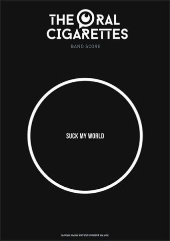 新品 楽譜 シンコーミュージック バンドスコア THE ORAL CIGARETTES/SUCK MY WORLD