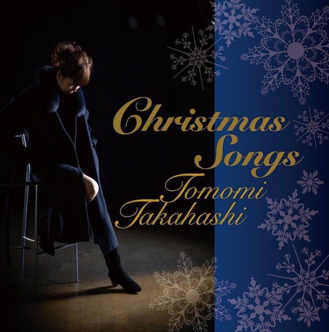 高橋智美 『Christmas Songs』